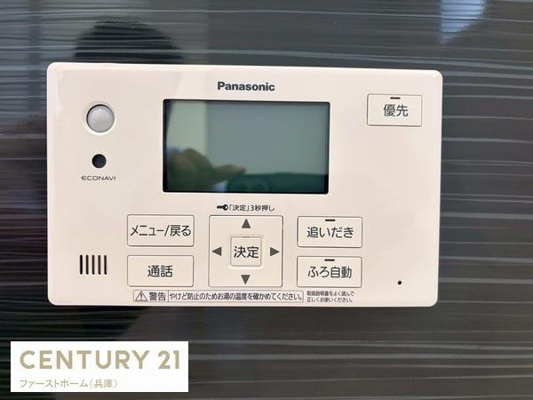姫路市網干区垣内南町第2　1号棟
