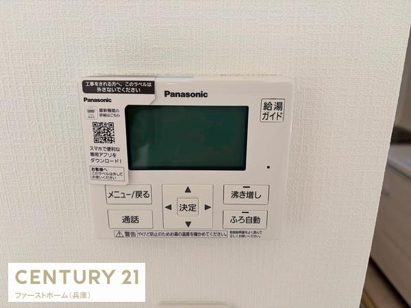 姫路市網干区垣内南町第2　1号棟