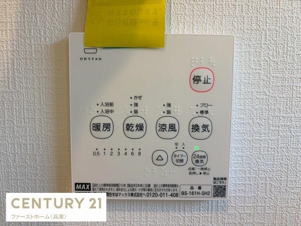 姫路市網干区垣内南町第2　1号棟
