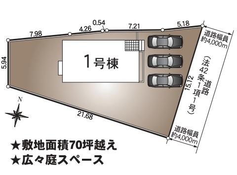 姫路市網干区垣内南町第2　1号棟