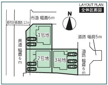 たつの市龍野町堂本4区画分譲　3号地
