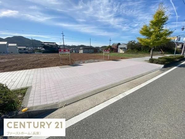 相生市汐見台の売土地