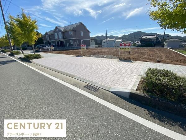 相生市汐見台の売土地