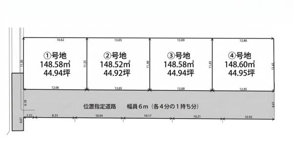 揖保郡太子町東保全4区画　1168万円