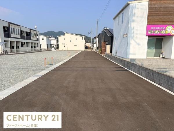 揖保郡太子町東保の土地