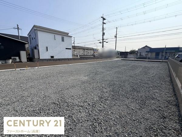 揖保郡太子町東保の土地