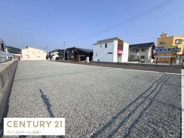 揖保郡太子町東保の土地
