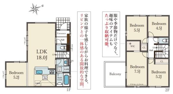 姫路市西庄4期5号棟