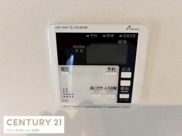 姫路市西庄4期5号棟