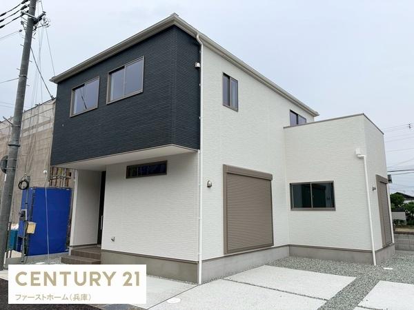 姫路市西庄4期5号棟