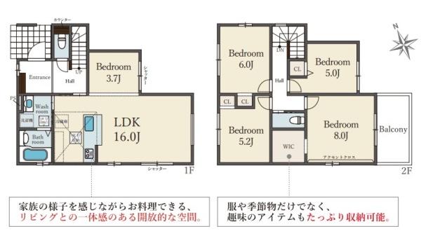 姫路市西庄4期1号棟