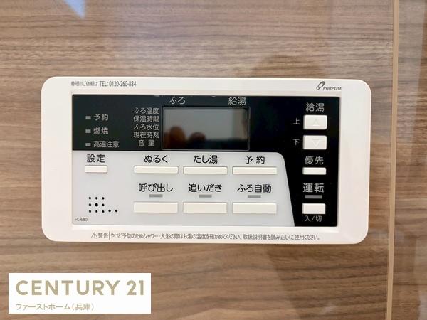 姫路市西庄4期1号棟