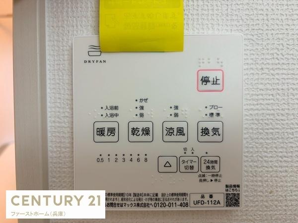 姫路市西庄4期1号棟