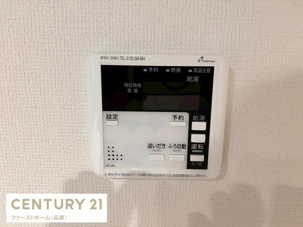 姫路市西庄4期1号棟