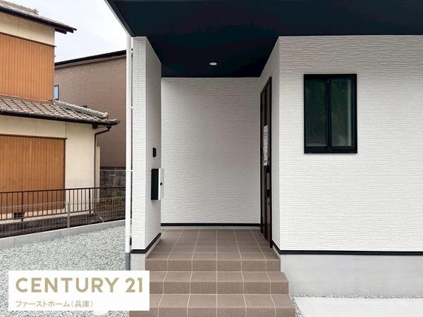 姫路市西庄4期1号棟