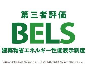 姫路市西庄4期1号棟