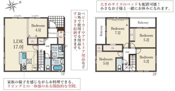 姫路市西庄4期3号棟