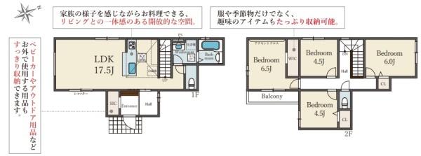 姫路市西庄4期2号棟