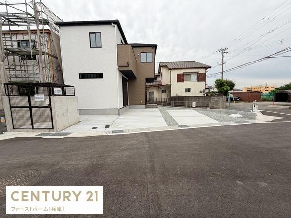 姫路市西庄4期2号棟