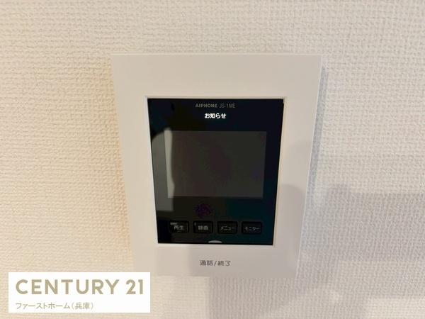 姫路市西庄4期2号棟
