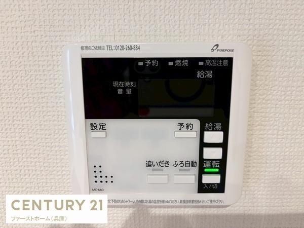 姫路市西庄4期2号棟