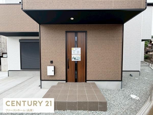 姫路市西庄4期2号棟