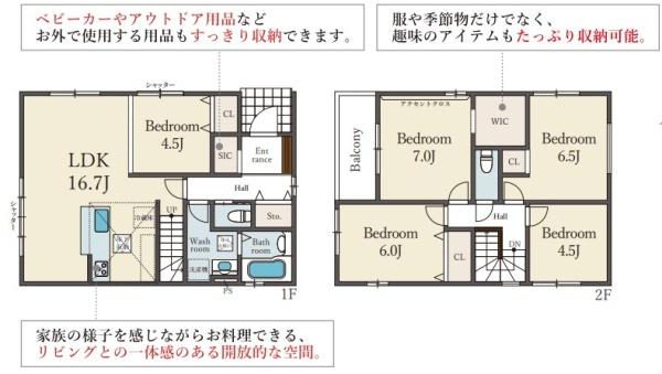 姫路市西庄4期4号棟