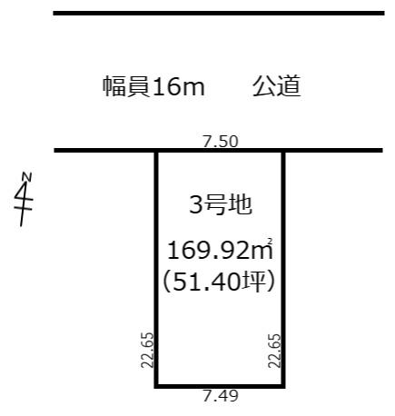 相生市汐見台の売土地