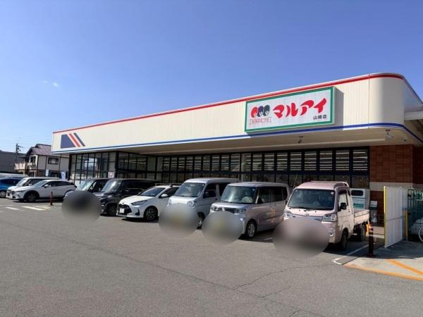 宍粟市山崎町山田の中古一戸建て(マルアイ山崎店)