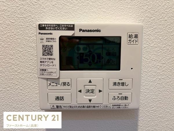宍粟市山崎町山田の中古一戸建て