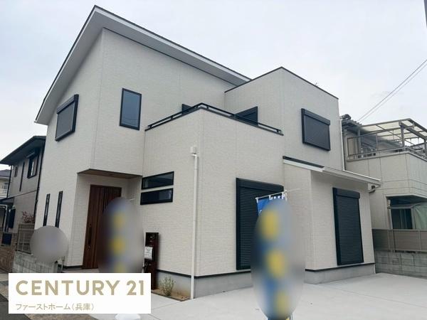 姫路市広畑区小松町　新築戸建