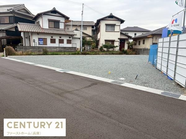 姫路市青山1期