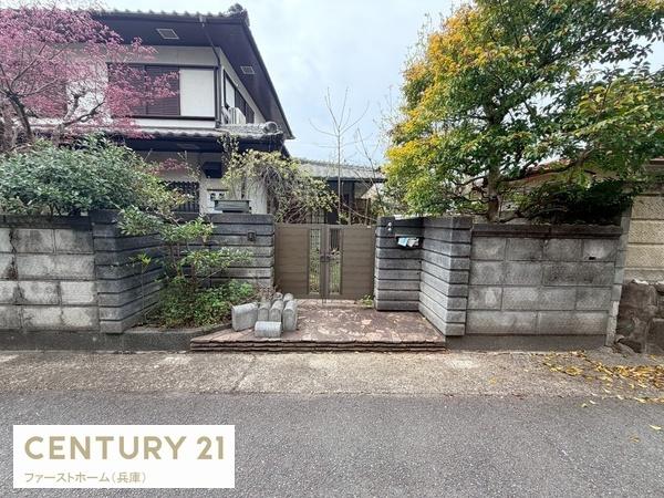 姫路市御立東　中古戸建