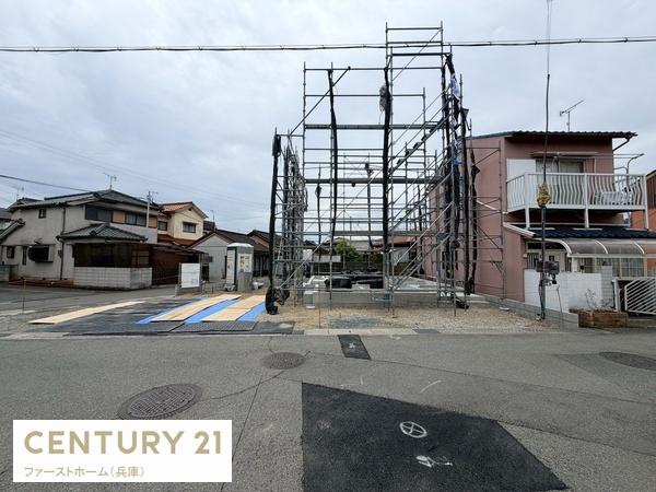 姫路市広畑区才　新築