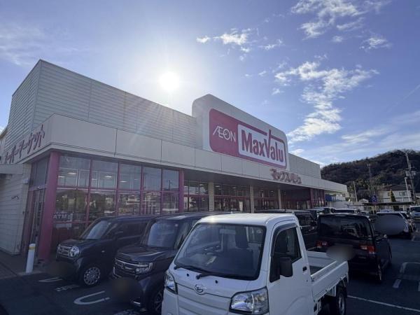 ロワイヤル岡田・手柄山公園(マックスバリュ岡田店)