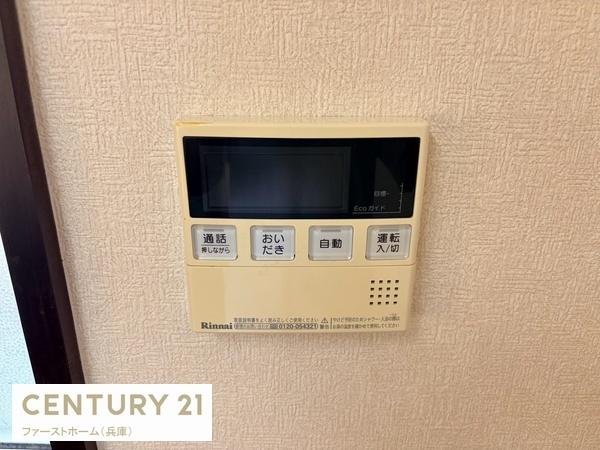姫路市緑台２丁目の中古一戸建て