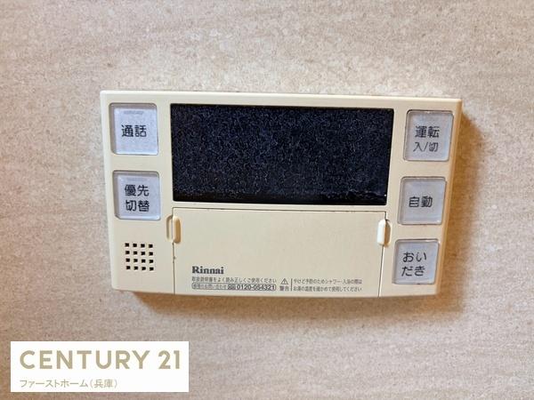 姫路市緑台２丁目の中古一戸建て