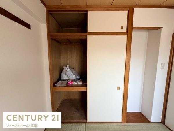 ロイヤルシャトー手柄南
