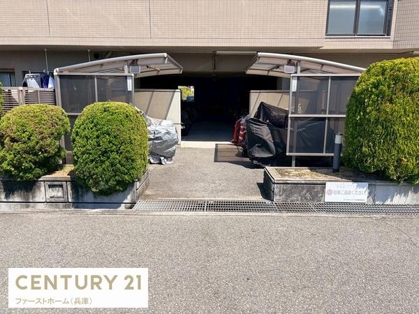 ロイヤルシャトー手柄南
