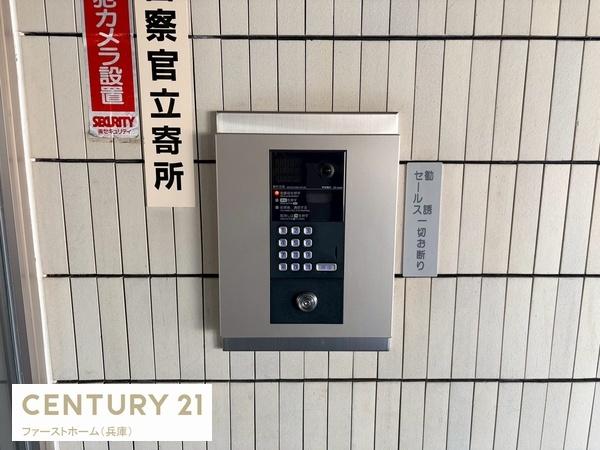 ロイヤルシャトー手柄南