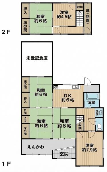 姫路市広畑区蒲田　中古戸建