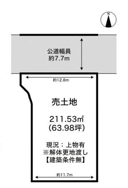 揖保郡太子町佐用岡　売土地