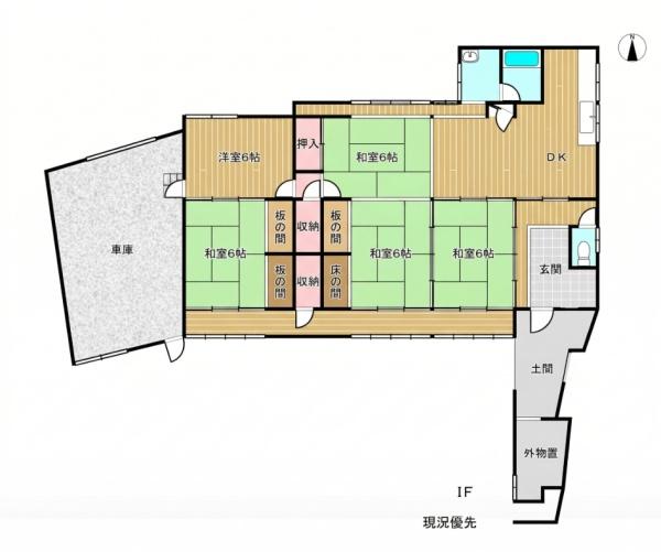姫路市北平野 中古戸建
