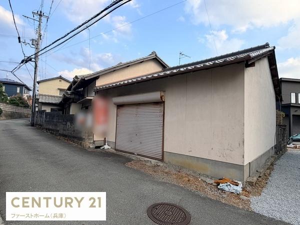 姫路市北平野１丁目の中古一戸建て