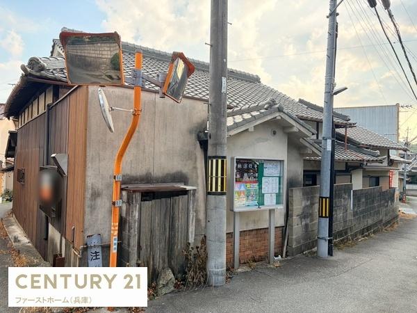 姫路市北平野１丁目の中古一戸建て