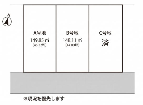 姫路市網干区北新在家　分譲地　全3区画　1150万～