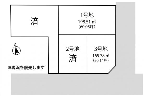 姫路市網干区浜田の土地