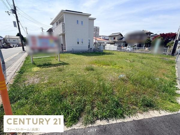 姫路市網干区浜田の土地
