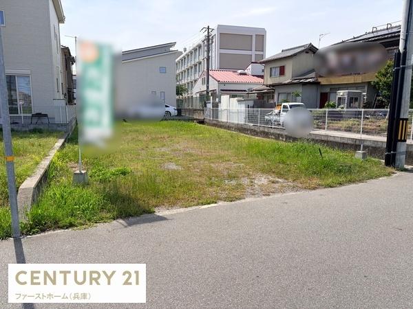 姫路市網干区浜田の土地