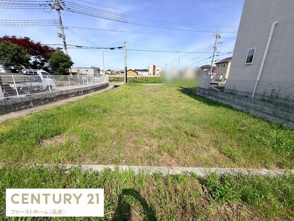 姫路市網干区浜田の土地